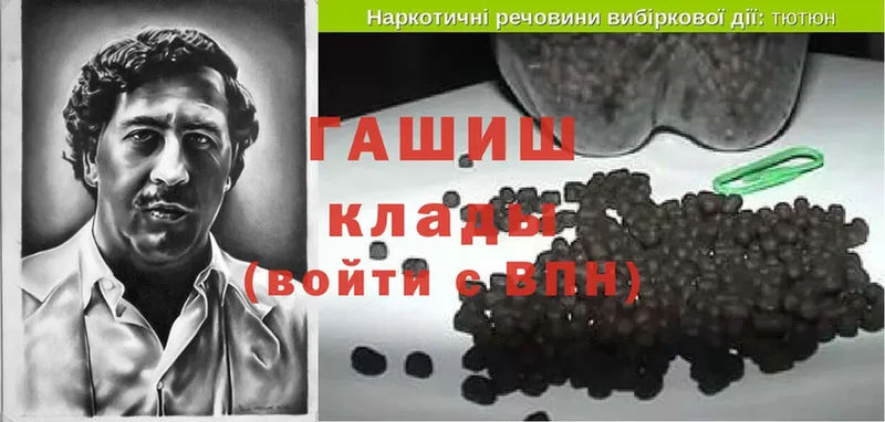 ГАШИШ hashish  blacksprut как войти  Буинск  купить наркотики цена 